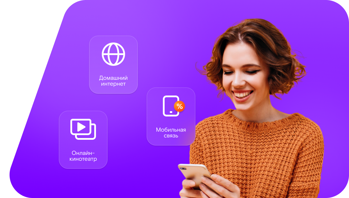 Промо-тарифы Ростелеком в&nbsp;посёлок станции Суроватиха (Нижегородская область)